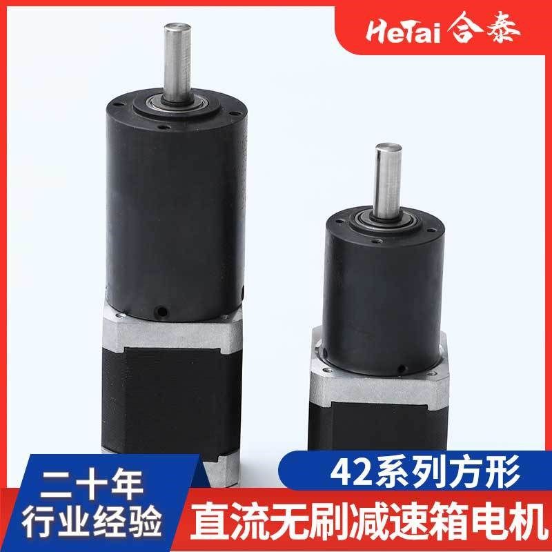 现货12V24V直流减速电机 感应垃圾桶电机 微型行星减速电机齿轮箱,电子元器件市场,直线电机/电动推杆/螺旋升降机,淘宝优惠券,粉丝福利购,淘宝优惠卷