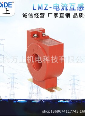 LA-10/50-100-500/5高压电流互感器LA-10QLFZ1-10Q LFZB1-10Q
