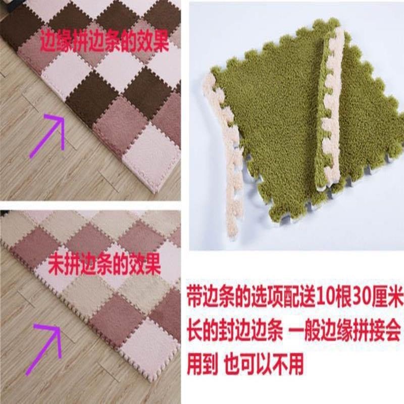 卧室地毯满铺房间床边方块可爱网红家用拼接地垫绒面爬行垫可水洗