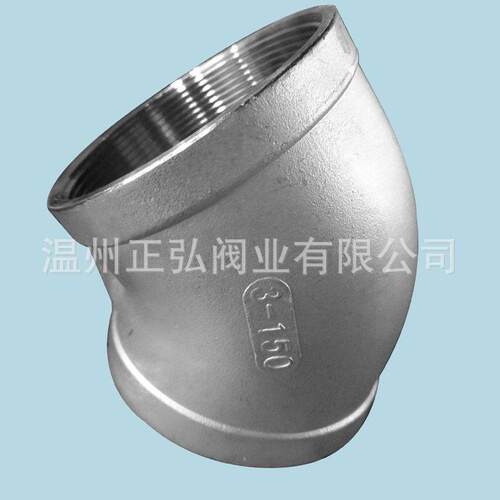 304不锈钢弯头 45度精铸内螺纹弯管 2寸内丝弯头 DN50弯头价格