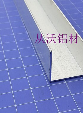 22x20x1mm铝合金U型卡槽包边收口铝装饰铝型材铝合金槽铝米价