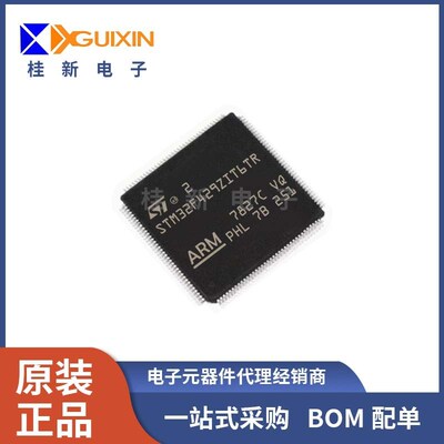 全新原装 STM32F429ZIT6TR  QFP144封装 微控制器 单片机芯片