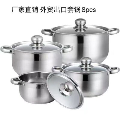跨境不锈钢八件套彩色套锅20-26CM加厚复底汤锅十件套Cookware