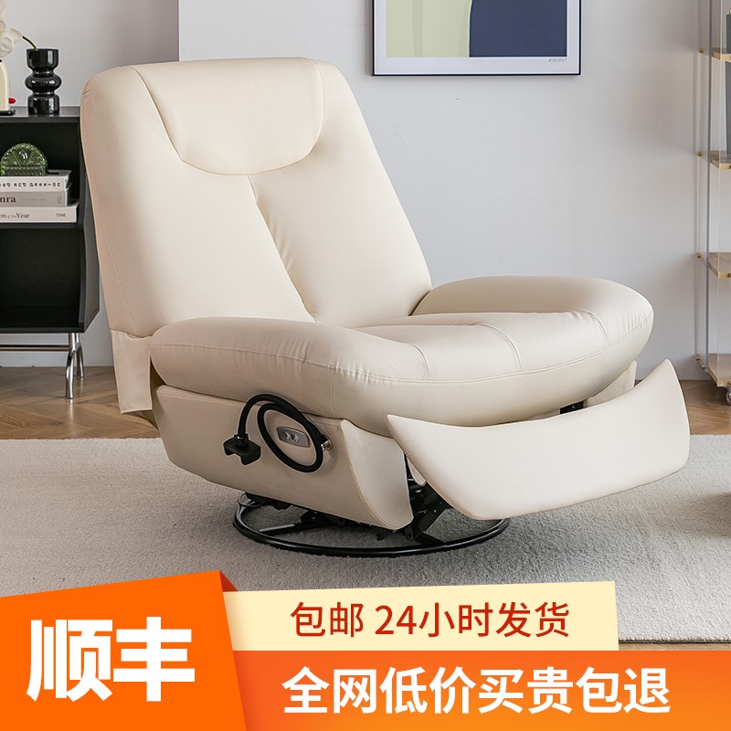 单人沙发卧室多功能舒服可睡可躺太空舱沙发