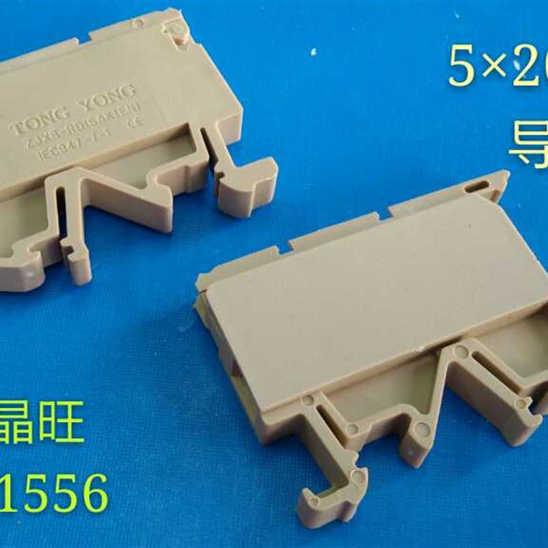 带指示 520mm导轨式保险座 ZJXB-RD(SAKIEN) IEC947-7-1 端子座