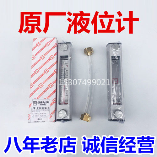 挖掘机配件 三一55 75 135 215 365 465 485液压油标尺液位计原厂