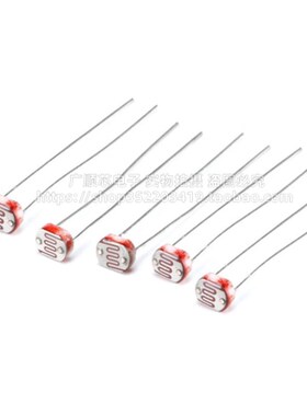 光敏电阻GL5506/5516/5528/5537/5539/5547/5549光检测开关传感器