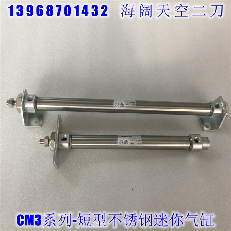 迷你气缸 CM3FZ40/CDM3FZ40-225 250 275 300 350 400 450 500G F