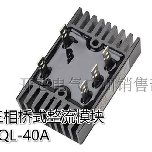 阳继YANGJI 三相桥式整流模块 SQL-40A 1600V 焊接型