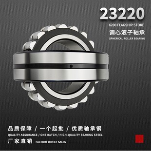 23126 23124 23122 23136 23130 23134 23128 调心滚子轴承23120