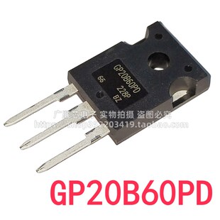 GP20B60PD IRGP20B60PD 全新现货 TO-247 600V 可直拍 满就减