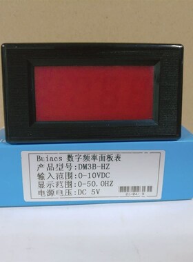 健力BUIACS 面板式数显频率表 DM3B-HZ (10VDC-50HZ)