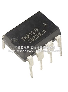全新现货INA122PA INA122P 直插DIP-8脚 仪表放大器 运算器缓冲器
