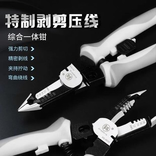 日本福冈剥线钳多功能扒皮钳子剥线刀电缆剥线器剪线扒线拔线钳