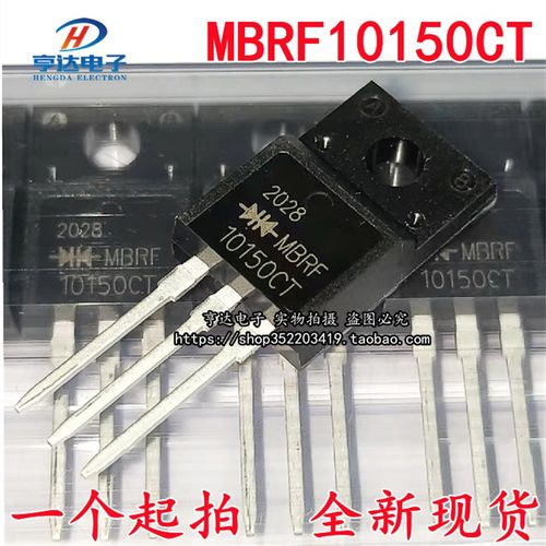 全新 MBRF10150CT B10150G 10A 150V 塑封 TO-220F 肖特基二极管