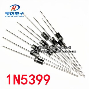 1N5399 整流二极管 1.5A1000V 长脚【100只5元包邮】28元/K