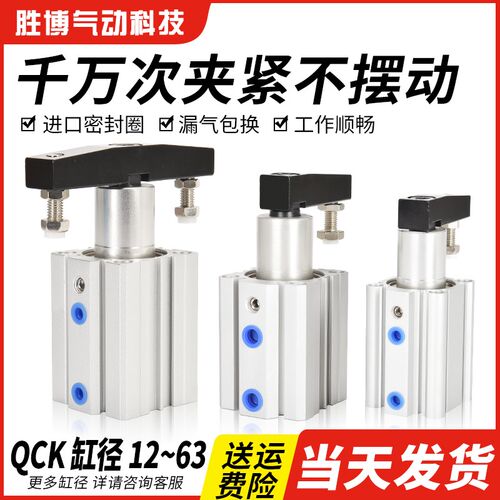 气动旋转气缸转角下压夹紧90度QCK/MKB12/16/20/25/32-10/20/30