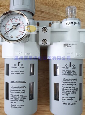 美国派克PARKER原装三联件AU421-15-AD41停产升级为PCA403-04-D-C