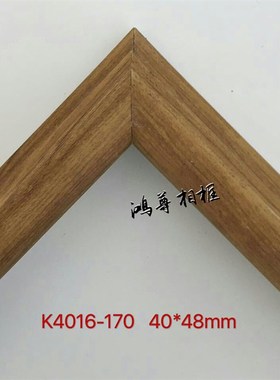 欧式画框相框线条PS发泡镜框装饰线条十字绣裱框油画边框K4016