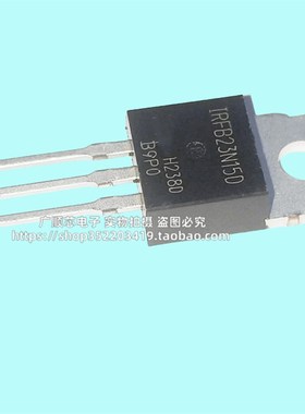 IRFB23N15D FB23N15D 仓库全新现货 TO-220 满百包邮 可直拍实图