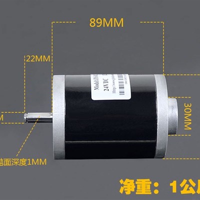 24V150W7000转直流电机大扭力低声双滚珠轴承佛珠车床蚯蚓开肚机