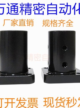 双切法兰导向轴支座光轴支撑座固定座STHCBL LHLC系列45钢