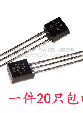 全新 KA431AZ TL431A TL431CLP AZ431AZ AZ431BZ 直插TO92