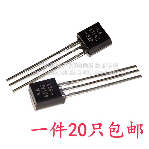 全新 KA431AZ TL431A TL431CLP AZ431AZ AZ431BZ 直插TO92