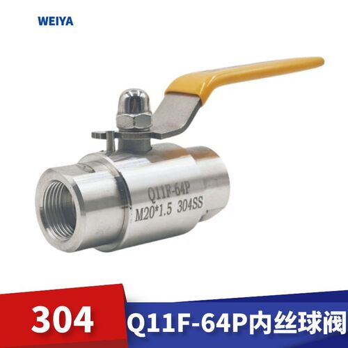 YZQ-2C内丝高压球阀Q11F-64P不锈钢内螺纹手动直通仪表气源球阀