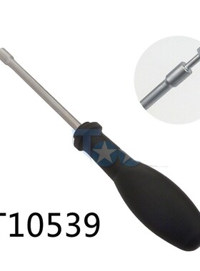 T10539福斯奥迪门把手拆卸工具 奥迪保时捷汽车车拆卸扳手T10389