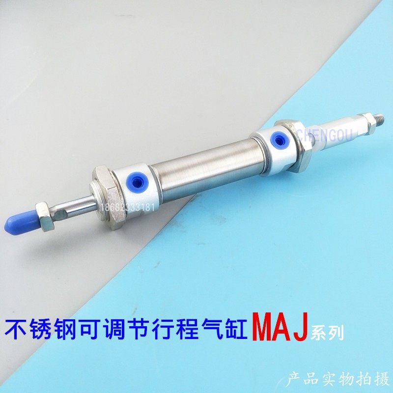 可调行程气缸MAJ20X25-10S 50X75X100X125X150*175*200*250-S MAJ