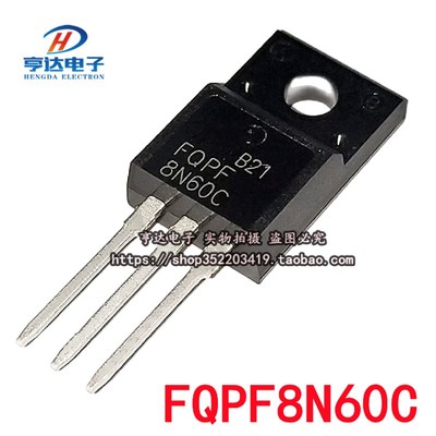全新 FQPF8N60C 8N60C 8A 600V TO-220 MOS场效应管 塑封FQP8N60C