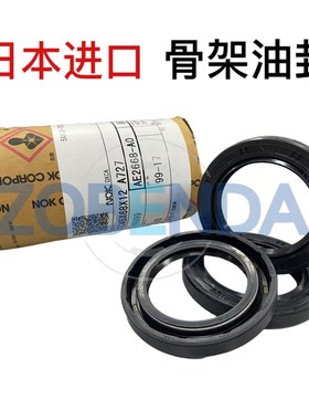 骨架油封TC50*70*10/12 /TC50*72*9  80*105*13 42*60*9 N OK