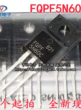 全新原装 FQPF5N60C 5N60 TO-220F 5A/600V MOS场效应管 N沟道