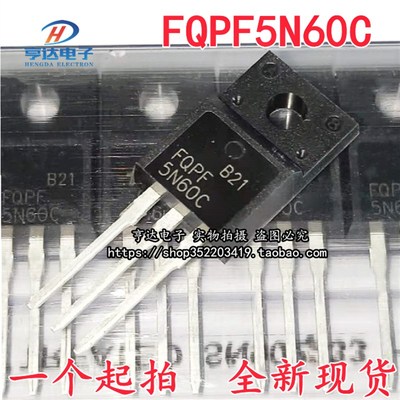 全新原装 FQPF5N60C 5N60 TO-220F 5A/600V MOS场效应管 N沟道