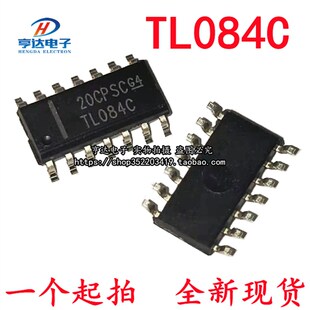 全新国产 TL084CDR TL084C TL084 贴片SOP-14 四运算放大器芯片IC
