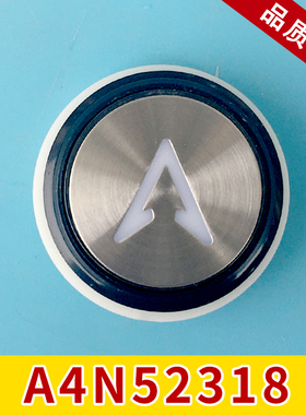 贝斯特电梯按钮A4N52318 BAS174按键适用于莱茵 优安达电梯