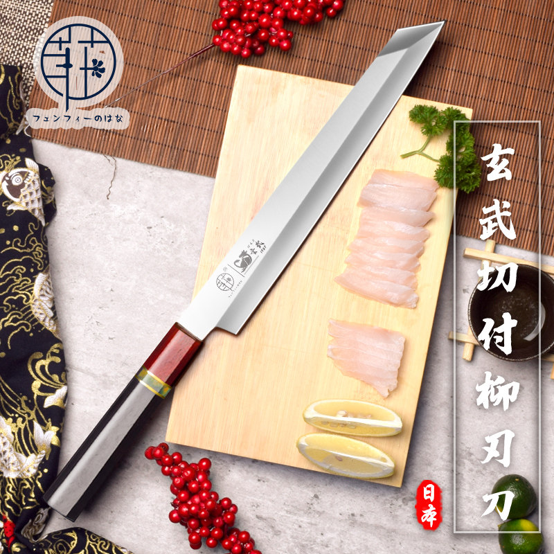 日本菲花先丸柳刃鱼生刀切付三文鱼刺身刀寿司刀日式料理刀片鱼刀