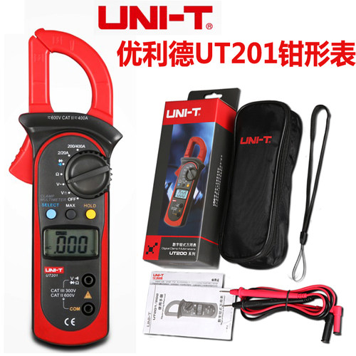 正品优利德 UT201 UT202数字钳形万用表电流表钳表通断自动量程