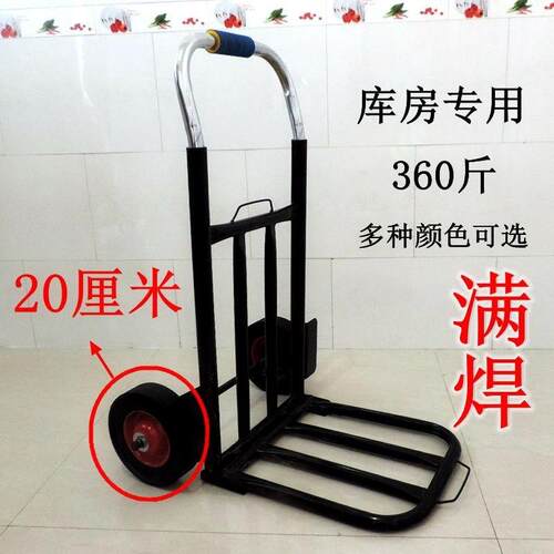 工具车轮子行李车承重折叠载物搬家神器不锈钢手推车推拉小车物流