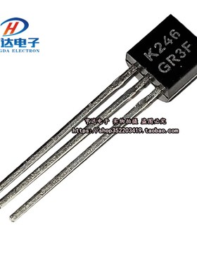 全新国产小功率场效应配对管J103 K246 2SJ103 2SK246直插TO-92