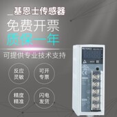 正品 输出24V 基恩士小型开关电源供给器 原装 MS2 H50 2.1A 50W