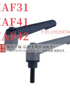怡合达手柄HAF31/41/42-M4-M5-M6-M8-M10-M12-L16 20 25 32 40 50
