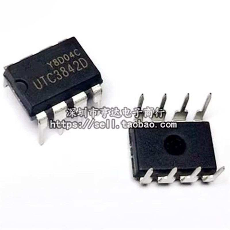 UTC3842D UTC3842 直插 电源管理芯片 真正质量好现货 一换即好