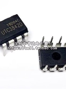 UTC3842D UTC3842 直插 电源管理芯片 真正质量好现货 一换即好