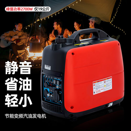 微型汽油发电机220V变频静音便携小型户外露营摆摊家用单三相应急