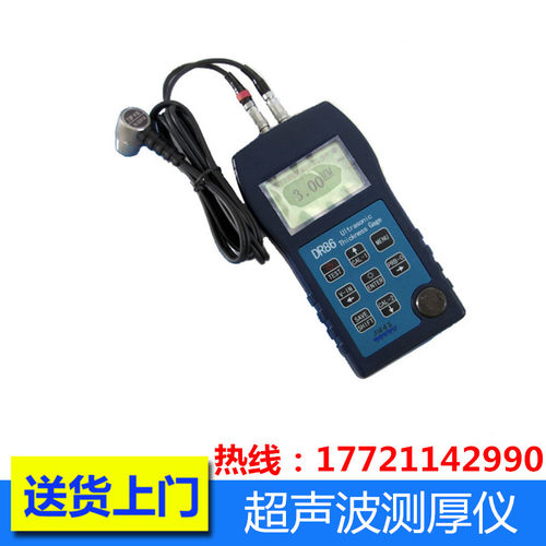 DR86超声波测厚仪高精度壁厚仪钢板塑料玻璃 DR87穿透涂层型测厚