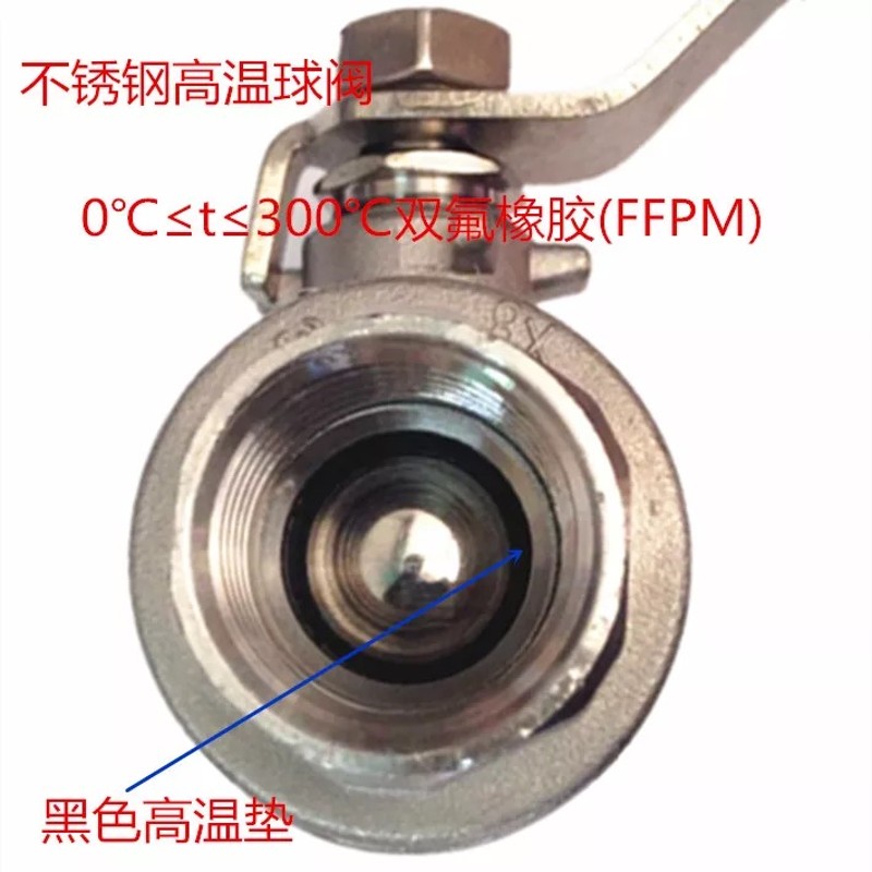 304不锈钢耐高温球阀/高压蒸汽锅炉阀门/内螺纹高温球阀DN15DN20
