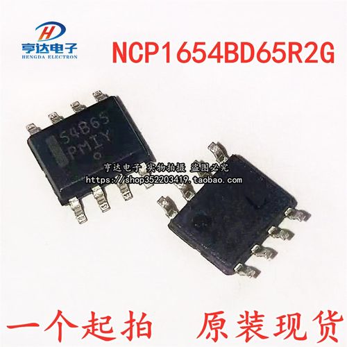 54B65 NCP1654 NCP1654BD65R2G 原装液晶电源管理芯片SOP-8