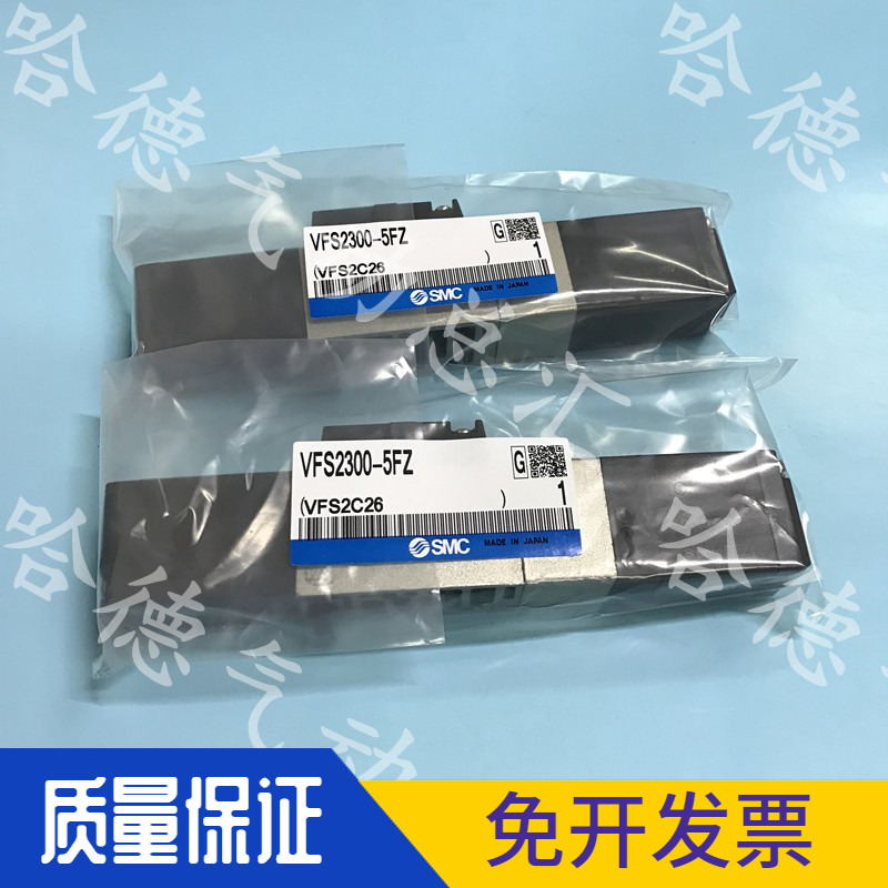 VFS3400-3FZ 日本SMC电磁阀 全新原装正品 VFS2300-5FZ